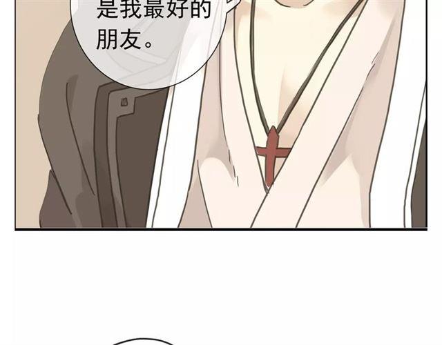 甜美的咬痕韩漫全集-第63话 孤注一掷无删减无遮挡章节图片 