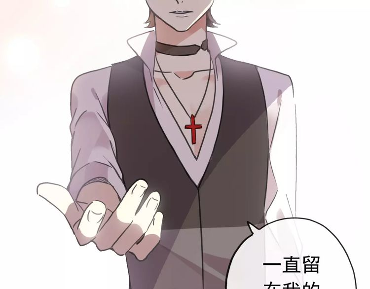 甜美的咬痕韩漫全集-第63话 孤注一掷无删减无遮挡章节图片 