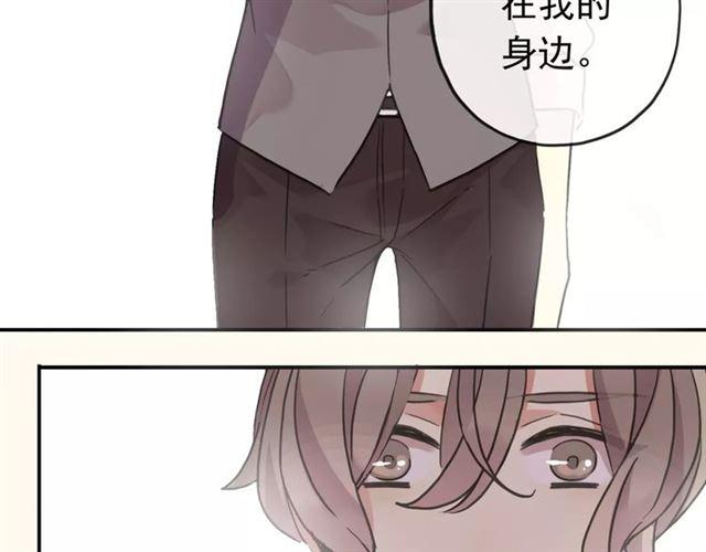 甜美的咬痕韩漫全集-第63话 孤注一掷无删减无遮挡章节图片 