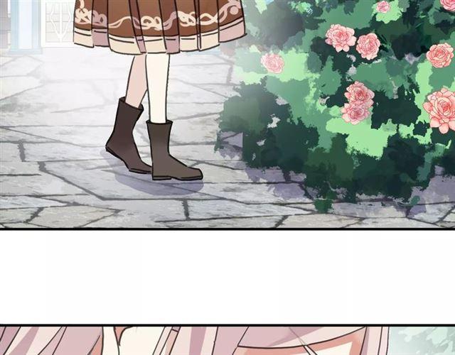 甜美的咬痕韩漫全集-第63话 孤注一掷无删减无遮挡章节图片 