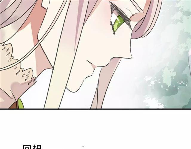 甜美的咬痕韩漫全集-第63话 孤注一掷无删减无遮挡章节图片 