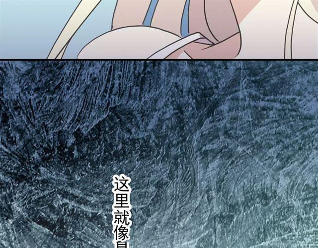 甜美的咬痕韩漫全集-第63话 孤注一掷无删减无遮挡章节图片 