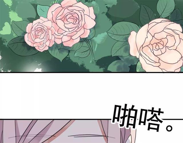 甜美的咬痕韩漫全集-第63话 孤注一掷无删减无遮挡章节图片 