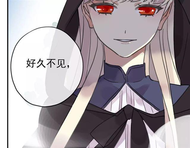 甜美的咬痕韩漫全集-第63话 孤注一掷无删减无遮挡章节图片 