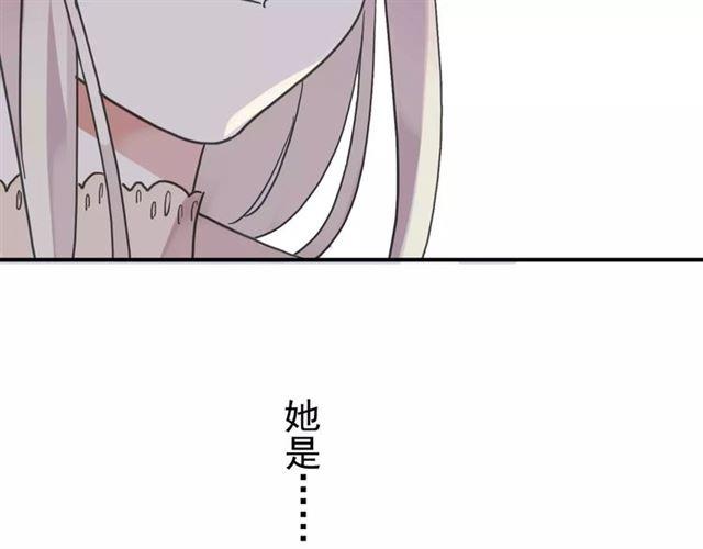 甜美的咬痕韩漫全集-第63话 孤注一掷无删减无遮挡章节图片 