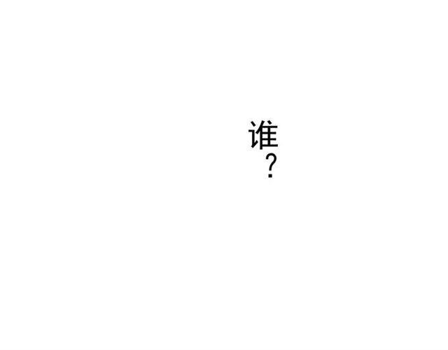 甜美的咬痕韩漫全集-第63话 孤注一掷无删减无遮挡章节图片 