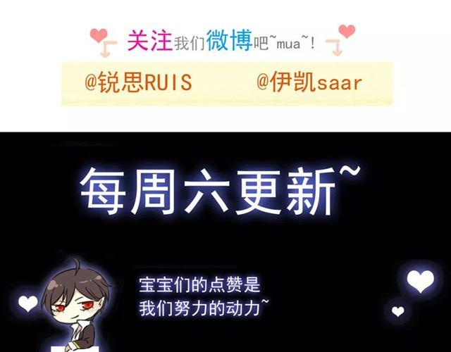 甜美的咬痕韩漫全集-第63话 孤注一掷无删减无遮挡章节图片 