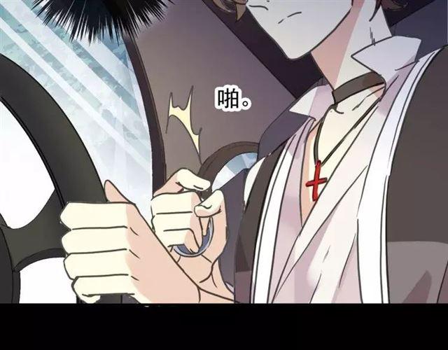 甜美的咬痕韩漫全集-第64话 至亲与挚爱的抉择无删减无遮挡章节图片 