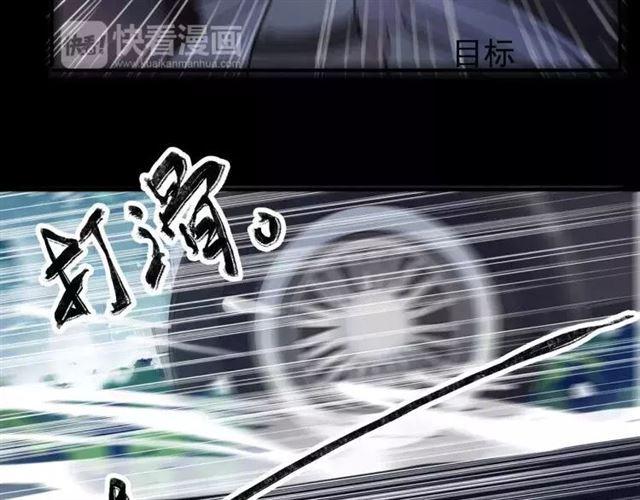 甜美的咬痕韩漫全集-第64话 至亲与挚爱的抉择无删减无遮挡章节图片 