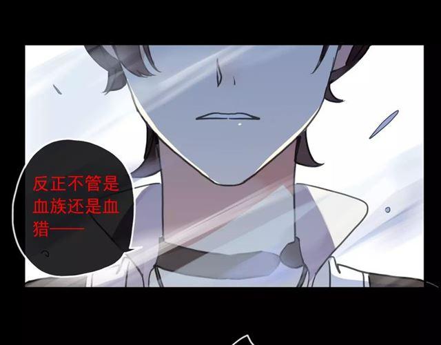 甜美的咬痕韩漫全集-第64话 至亲与挚爱的抉择无删减无遮挡章节图片 