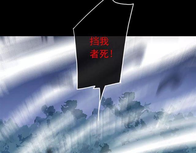 甜美的咬痕韩漫全集-第64话 至亲与挚爱的抉择无删减无遮挡章节图片 