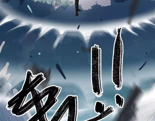 甜美的咬痕韩漫全集-第64话 至亲与挚爱的抉择无删减无遮挡章节图片 