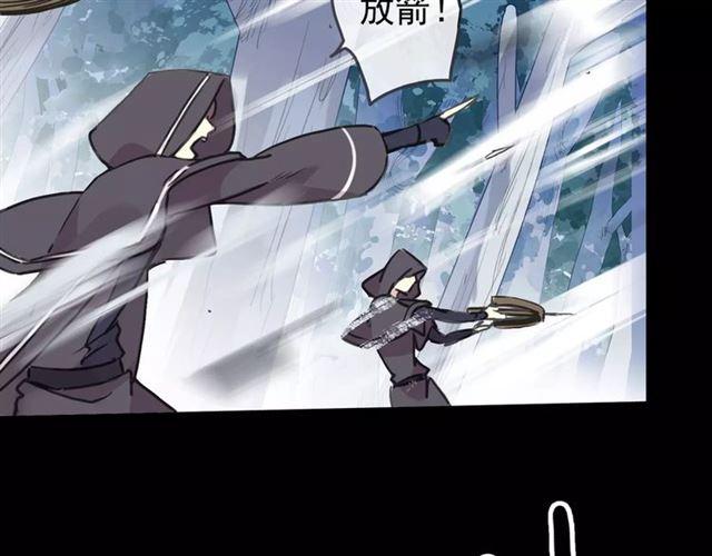 甜美的咬痕韩漫全集-第64话 至亲与挚爱的抉择无删减无遮挡章节图片 