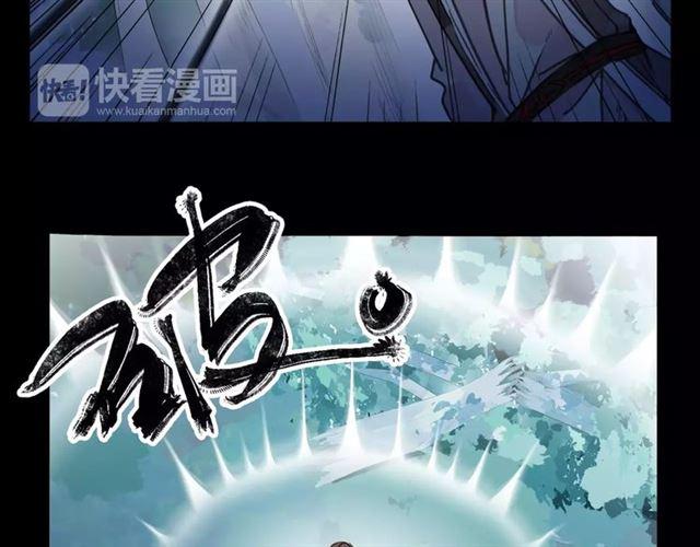 甜美的咬痕韩漫全集-第64话 至亲与挚爱的抉择无删减无遮挡章节图片 