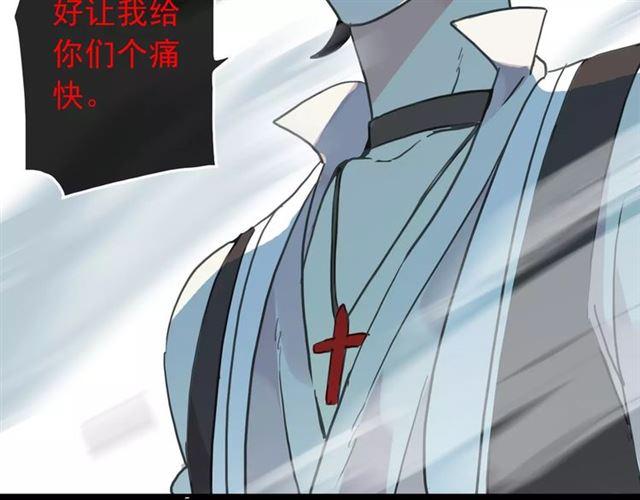 甜美的咬痕韩漫全集-第64话 至亲与挚爱的抉择无删减无遮挡章节图片 