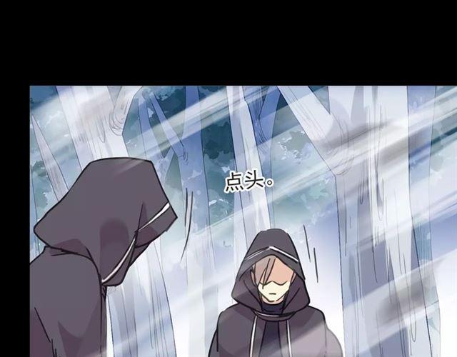 甜美的咬痕韩漫全集-第64话 至亲与挚爱的抉择无删减无遮挡章节图片 