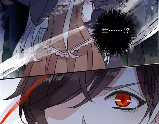 甜美的咬痕韩漫全集-第64话 至亲与挚爱的抉择无删减无遮挡章节图片 