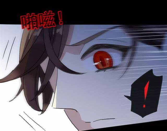 甜美的咬痕韩漫全集-第64话 至亲与挚爱的抉择无删减无遮挡章节图片 