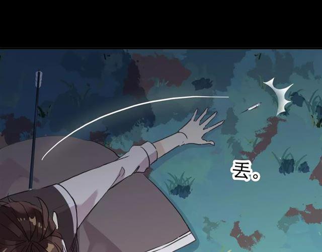 甜美的咬痕韩漫全集-第64话 至亲与挚爱的抉择无删减无遮挡章节图片 