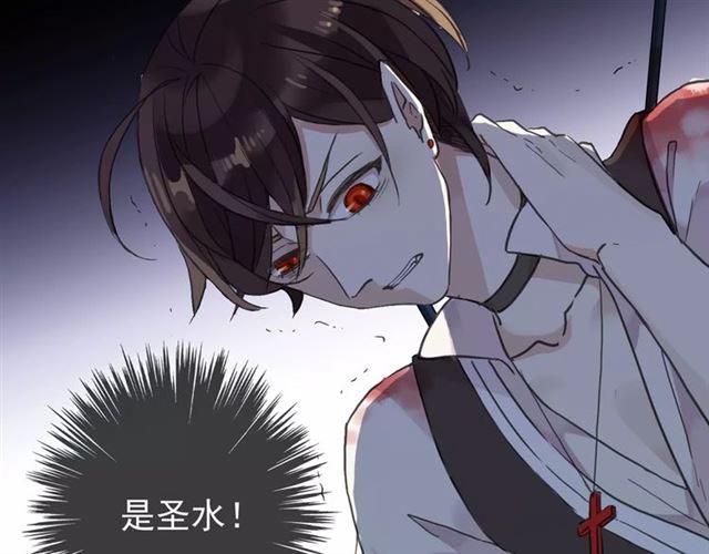 甜美的咬痕韩漫全集-第64话 至亲与挚爱的抉择无删减无遮挡章节图片 