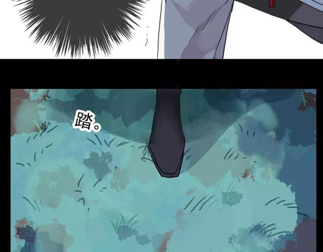 甜美的咬痕韩漫全集-第64话 至亲与挚爱的抉择无删减无遮挡章节图片 