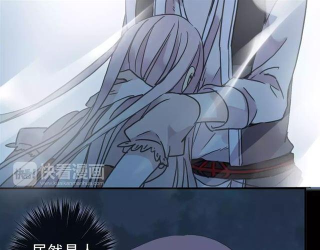 甜美的咬痕韩漫全集-第64话 至亲与挚爱的抉择无删减无遮挡章节图片 