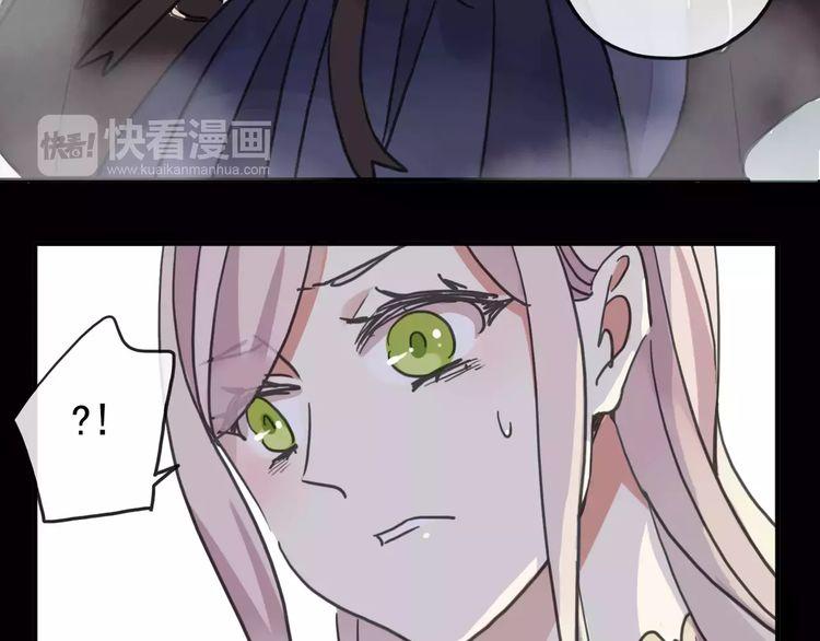 甜美的咬痕韩漫全集-第64话 至亲与挚爱的抉择无删减无遮挡章节图片 
