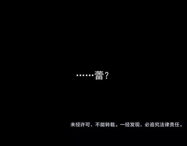 甜美的咬痕韩漫全集-第64话 至亲与挚爱的抉择无删减无遮挡章节图片 