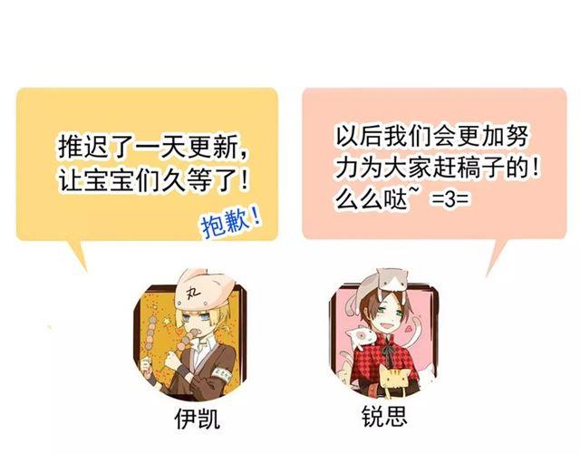 甜美的咬痕韩漫全集-第64话 至亲与挚爱的抉择无删减无遮挡章节图片 