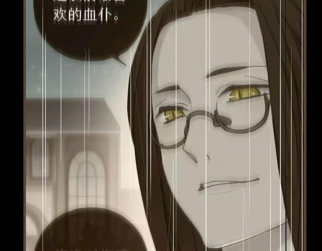 甜美的咬痕韩漫全集-第64话 至亲与挚爱的抉择无删减无遮挡章节图片 