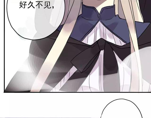 甜美的咬痕韩漫全集-第64话 至亲与挚爱的抉择无删减无遮挡章节图片 