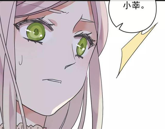 甜美的咬痕韩漫全集-第64话 至亲与挚爱的抉择无删减无遮挡章节图片 