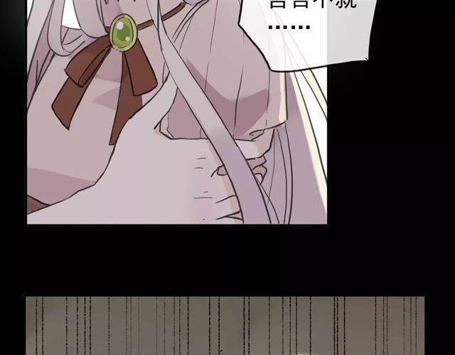 甜美的咬痕韩漫全集-第64话 至亲与挚爱的抉择无删减无遮挡章节图片 
