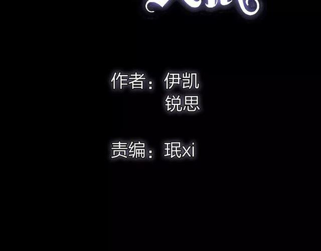 甜美的咬痕韩漫全集-第64话 至亲与挚爱的抉择无删减无遮挡章节图片 