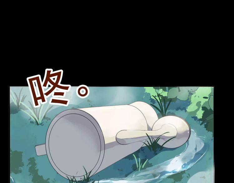 甜美的咬痕韩漫全集-第64话 至亲与挚爱的抉择无删减无遮挡章节图片 