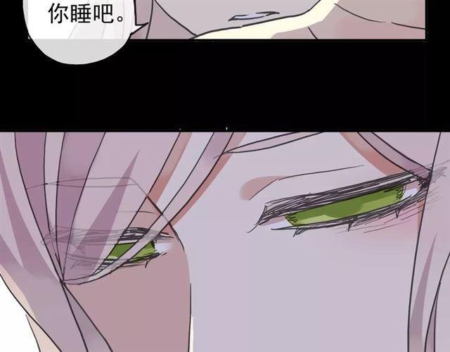 甜美的咬痕韩漫全集-第64话 至亲与挚爱的抉择无删减无遮挡章节图片 