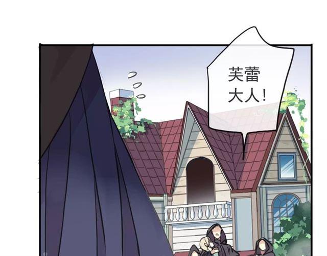 甜美的咬痕韩漫全集-第64话 至亲与挚爱的抉择无删减无遮挡章节图片 