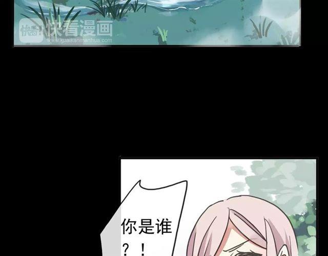 甜美的咬痕韩漫全集-第64话 至亲与挚爱的抉择无删减无遮挡章节图片 