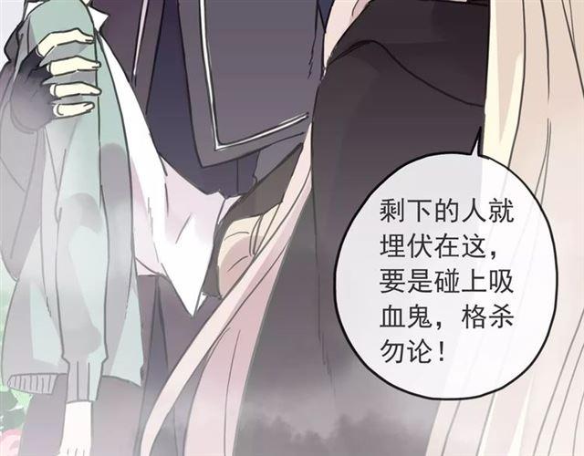 甜美的咬痕韩漫全集-第64话 至亲与挚爱的抉择无删减无遮挡章节图片 