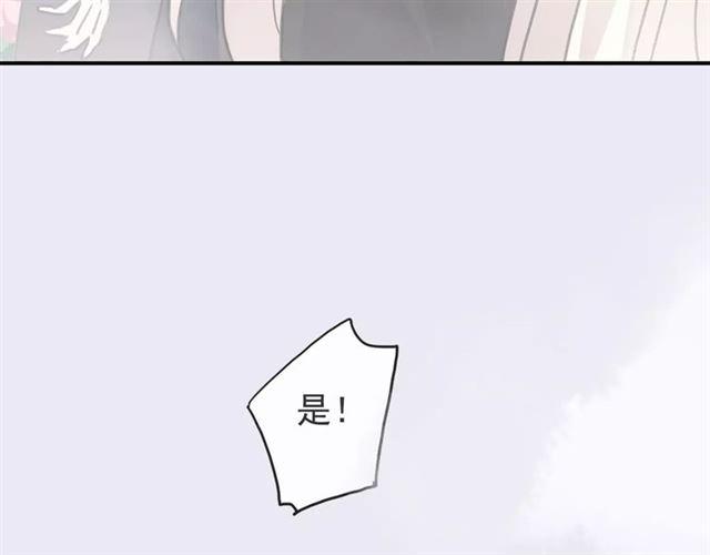 甜美的咬痕韩漫全集-第64话 至亲与挚爱的抉择无删减无遮挡章节图片 