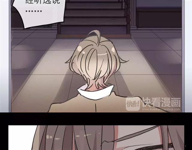 甜美的咬痕韩漫全集-第64话 至亲与挚爱的抉择无删减无遮挡章节图片 