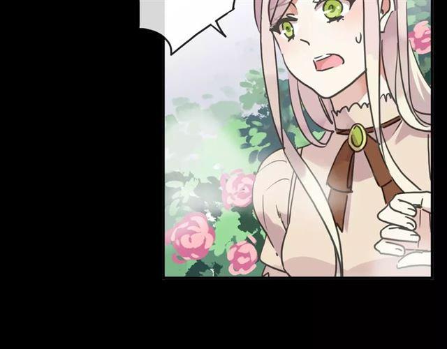 甜美的咬痕韩漫全集-第64话 至亲与挚爱的抉择无删减无遮挡章节图片 
