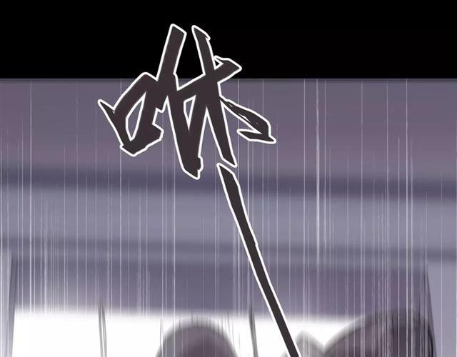 甜美的咬痕韩漫全集-第64话 至亲与挚爱的抉择无删减无遮挡章节图片 