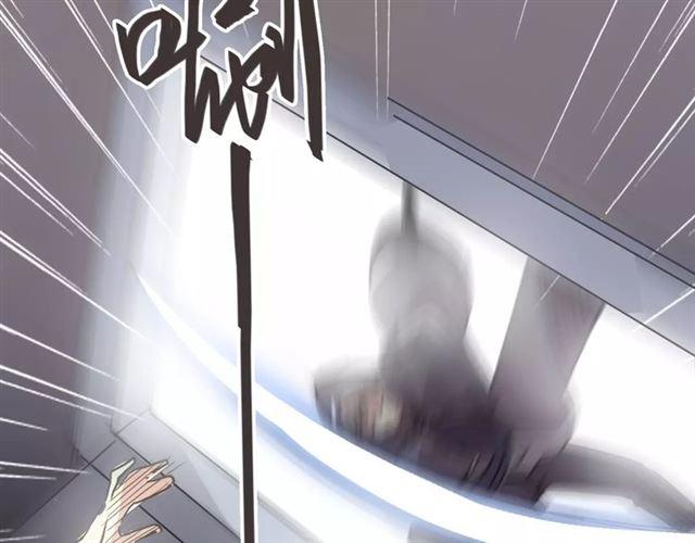 甜美的咬痕韩漫全集-第64话 至亲与挚爱的抉择无删减无遮挡章节图片 