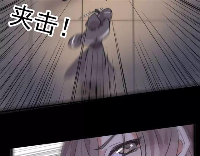 甜美的咬痕韩漫全集-第64话 至亲与挚爱的抉择无删减无遮挡章节图片 