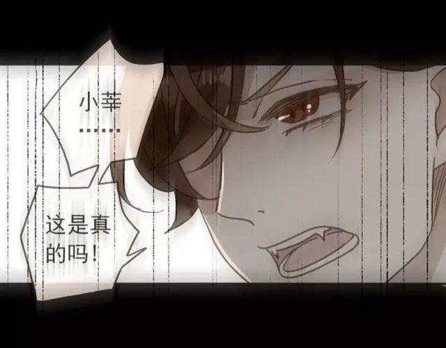 甜美的咬痕韩漫全集-第67话 悔恨的眼泪无删减无遮挡章节图片 