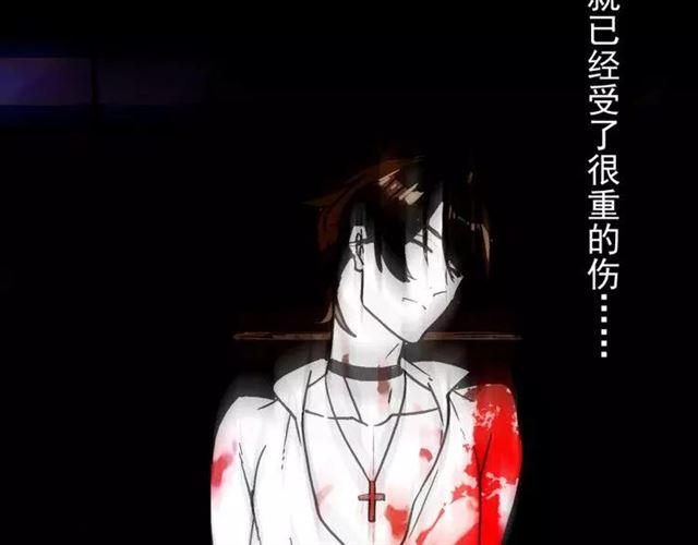 甜美的咬痕韩漫全集-第67话 悔恨的眼泪无删减无遮挡章节图片 