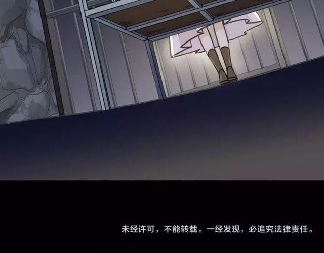 甜美的咬痕韩漫全集-第67话 悔恨的眼泪无删减无遮挡章节图片 