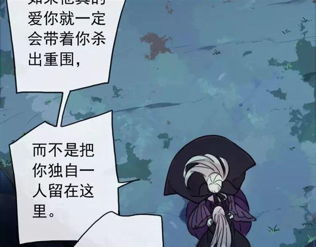 甜美的咬痕韩漫全集-第67话 悔恨的眼泪无删减无遮挡章节图片 