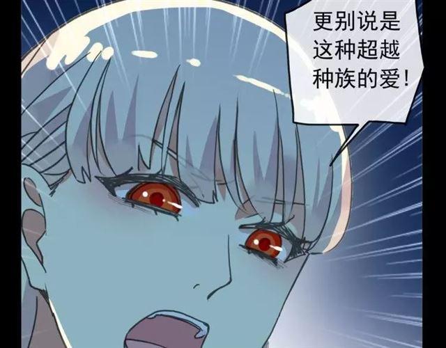 甜美的咬痕韩漫全集-第67话 悔恨的眼泪无删减无遮挡章节图片 